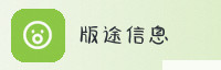 合作伙伴